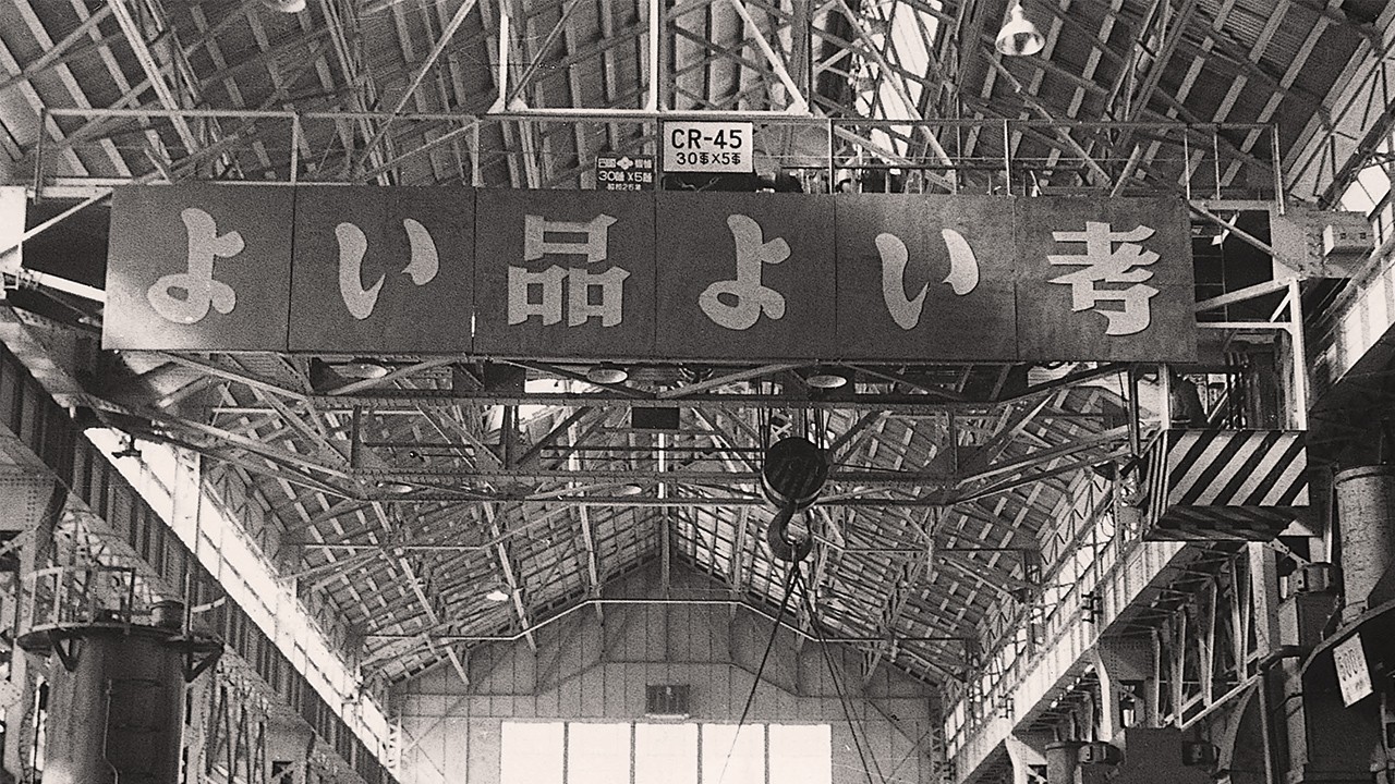 Banner z historycznym obrazem Toyoty